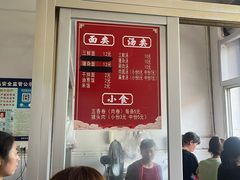 -五板桥水面店