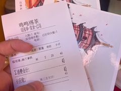 -鸡鸣赐茶(鸡鸣寺路店)