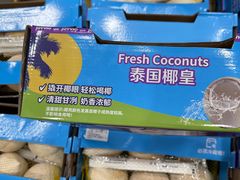 -山姆会员商店(西溪店)