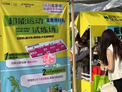 -招商花园城