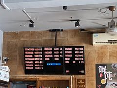 -真真鲜馄饨店(启蒙路店)