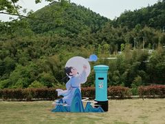 -天姥山景区