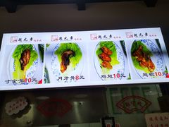 -赵元章肉骨烧(山塘街店)