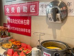 -鸿毛饺子(紫竹桥店)