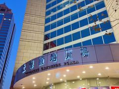 -上海置地广场(南京东路店)