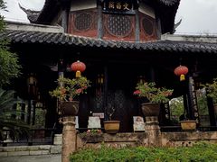 -文昌阁