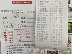 -渔鸽皇酒楼(鸿大广场店)