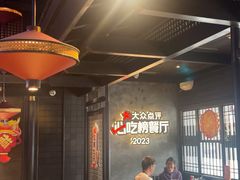 -川西坝子火锅(清江东路3.0直营店)