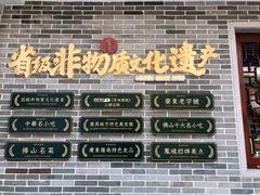 -民信老铺(双皮奶博物馆店)