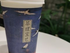 -茶理宜世(京溪店)