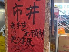 -可可大虾武汉土菜大排档(万松园1店)