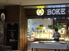 门面-BOKE博稞烘焙(天佑城店)