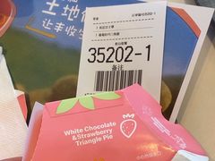 -麦当劳(怀集店)