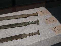 -咸宁市博物馆