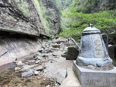 -太湖源风景区