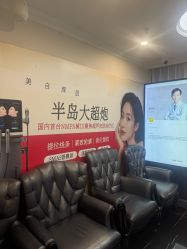 -深圳阳光医疗美容医院·旗舰店
