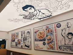 -雲物·云南小馆(好悦天地店)