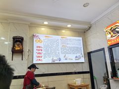 -张明富面皮店(东大街店)