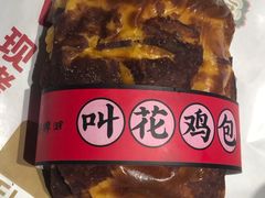 -LELECHA乐乐茶(美罗城店)