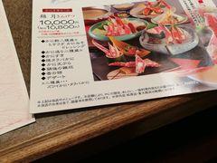 菜单-蟹道乐(京都本店)