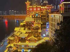 -Ting无边际江景酒店(重庆解放碑云端之眼店)