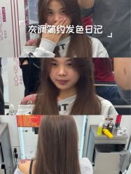 -乾健·烫染·接发SALON