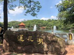 -广州莲花山旅游区