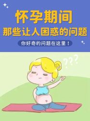 点击看大图 -杭州贝瑞斯美华妇儿医院·早孕·产检·儿科