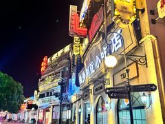 -横店广州街·香港街