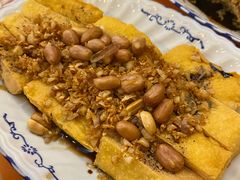 炸豆腐-雅苑餐厅(朝天路店)