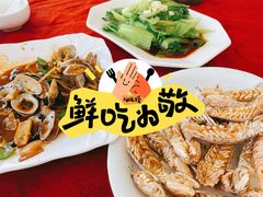 -兄弟纯天然海鲜城
