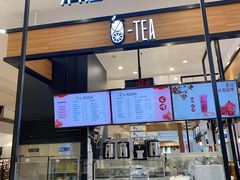 门面-茶百道(柏威年店)