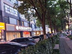 -兔爸私家小厨(新北万达店)