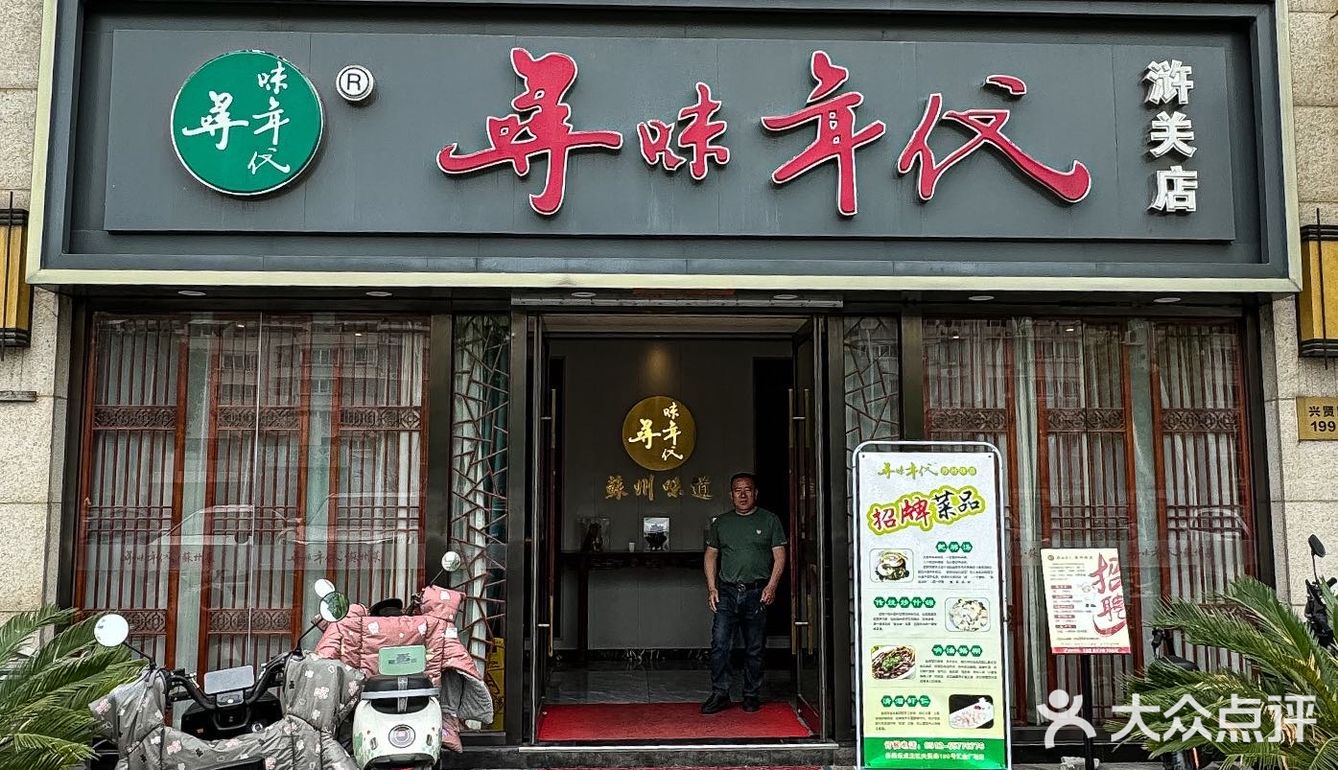 CCTV🔟点名，时光不变的老味道👅