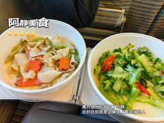 -阿静美食