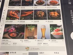菜单-文叔·湖北名小吃·小龙虾(华强北店)