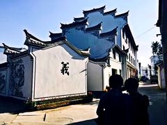 -江南第一家