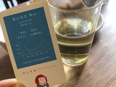 -知亘茶食