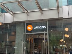 -Wagas沃歌斯(环贸店)