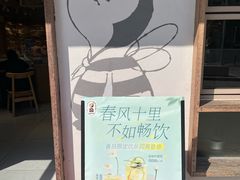 -匠造烘焙(联洋店)
