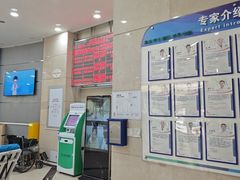 -上海仁爱医院
