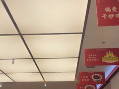 -偏爱炒鸡(老县衙店)