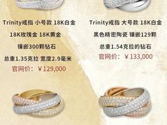 -上海恒天奢侈品(总店)