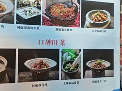 -洞庭家宴·头牌甲鱼(广渠门店)