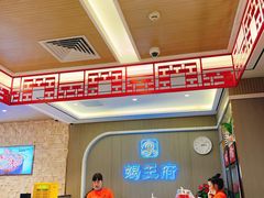 -蝎王府羊蝎子(天通苑店)