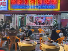 -临胜烧烤大牌档(东葛店)