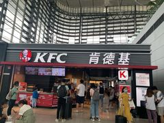 门面-肯德基(火车北站店)