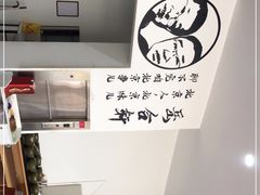 -岳合轩老北京涮肉