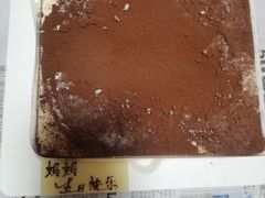 -壹点壹客·生日蛋糕(南山店)