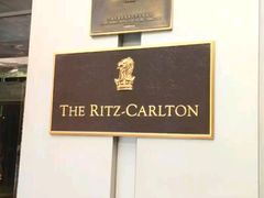 -广州富力丽思卡尔顿酒店